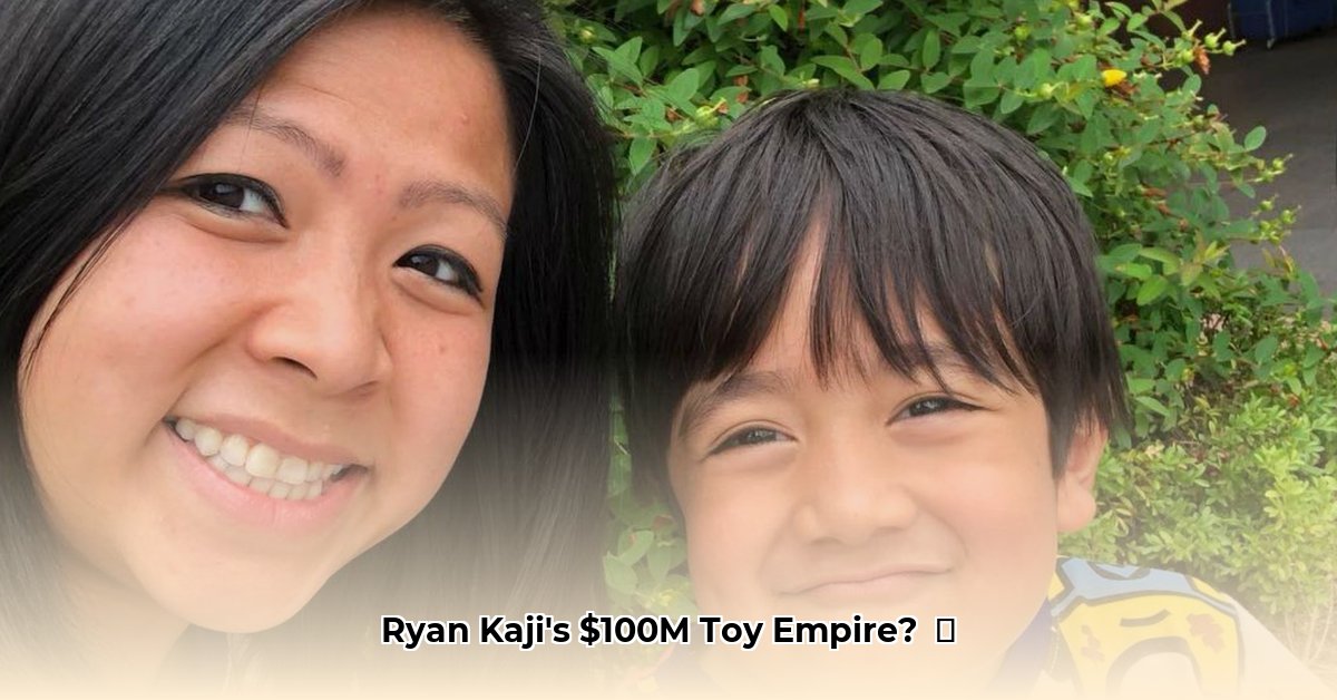 how-much-is-ryan-s-toy-review-net-worth
